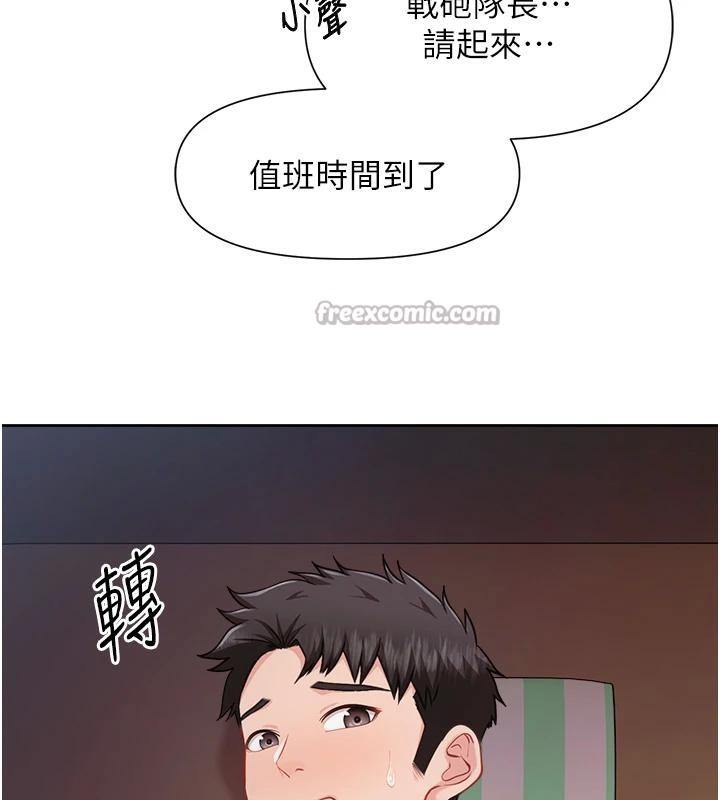 报告女班长:一根突起第29話-訓練中發情的女兵們