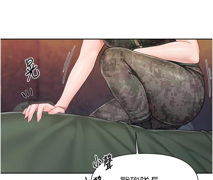 報告女班長:一根突起第29話-訓練中發情的女兵們