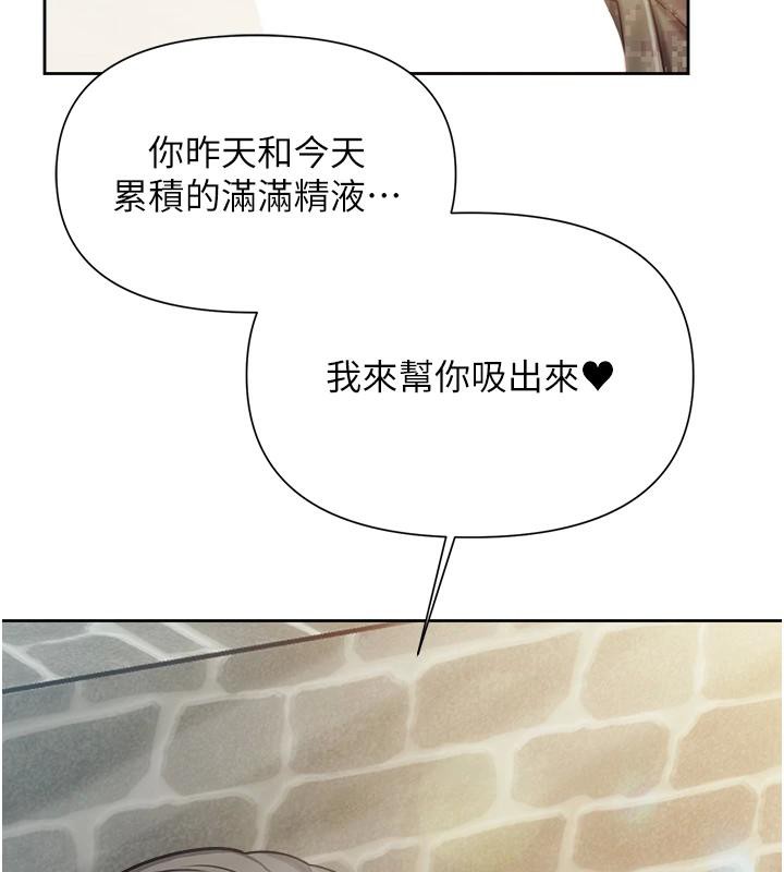 报告女班长:一根突起第29話-訓練中發情的女兵們