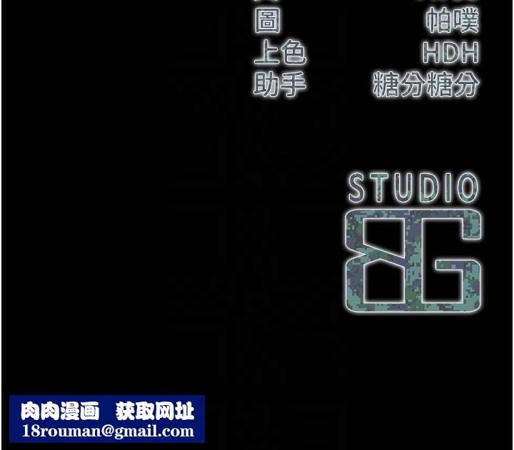 报告女班长:一根突起第29話-訓練中發情的女兵們