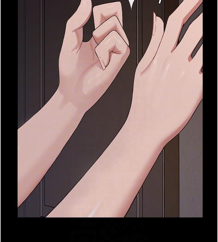 尸变家园:以身相许第20話-妳不是來給我幹的嗎?