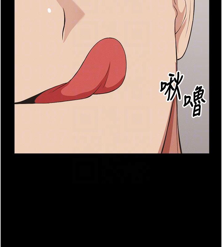 尸变家园:以身相许第20話-妳不是來給我幹的嗎?