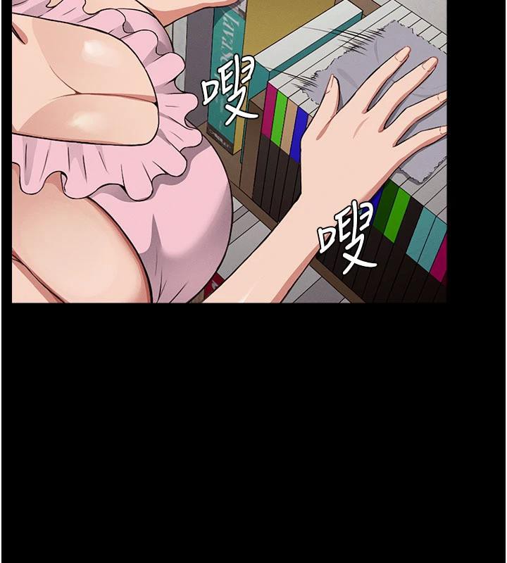 尸变家园:以身相许第20話-妳不是來給我幹的嗎?