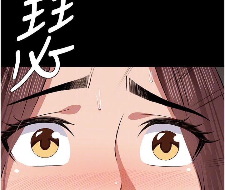 屍變家園:以身相許第20話-妳不是來給我幹的嗎?