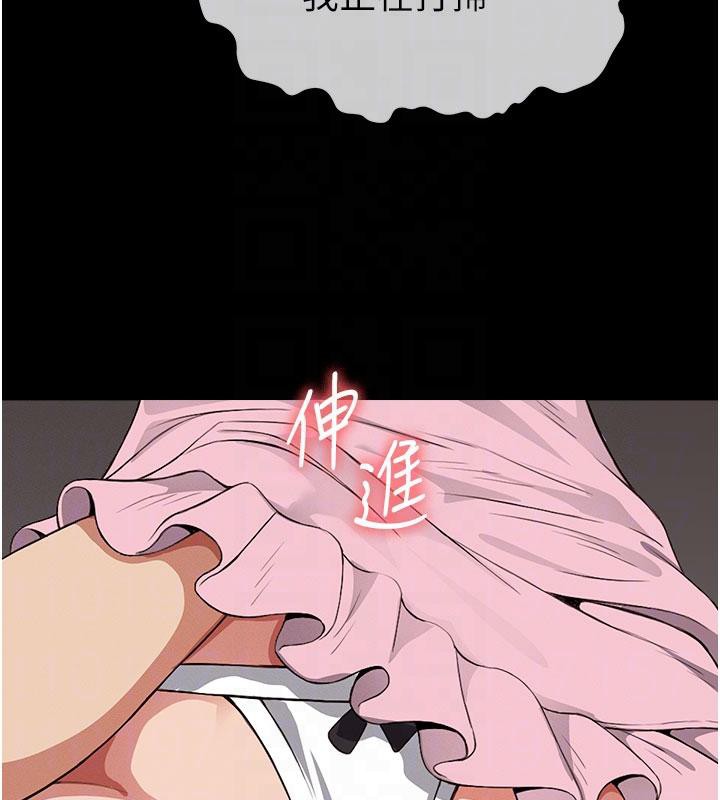 屍變家園:以身相許第20話-妳不是來給我幹的嗎?