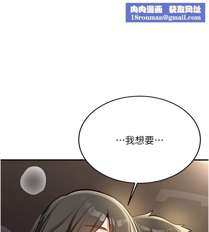 新生老司机第2話-醉後決定就是你