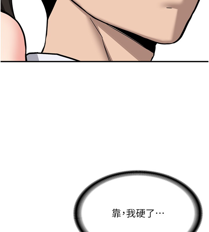 新生老司機第2話-醉後決定就是你