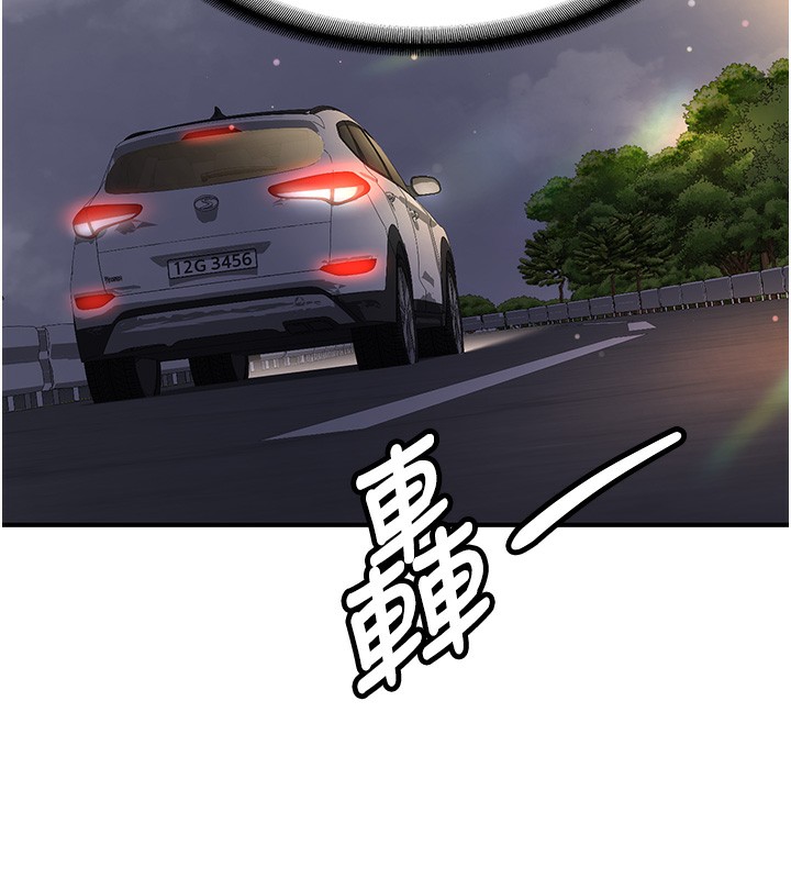 新生老司机第2話-醉後決定就是你