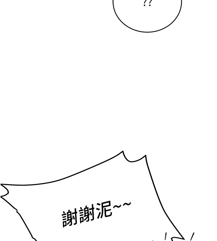 新生老司机第2話-醉後決定就是你