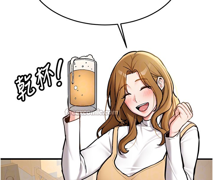 新生老司机第2話-醉後決定就是你