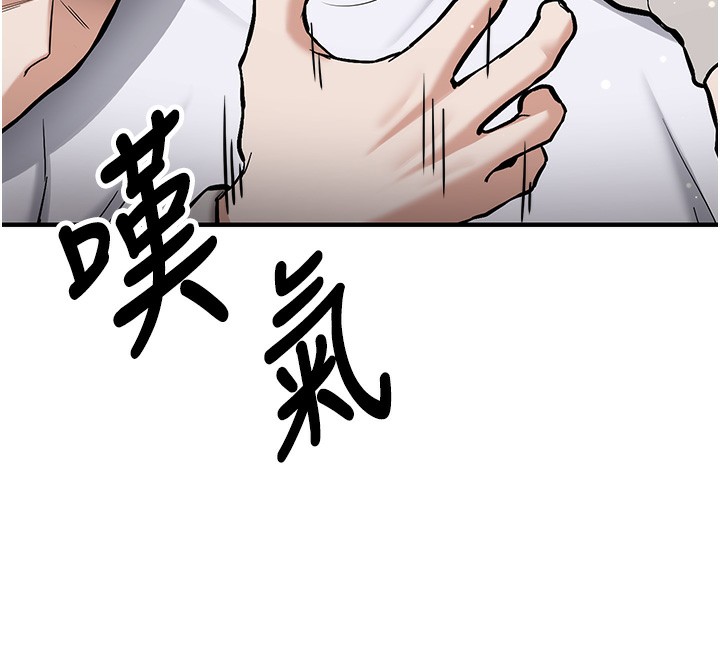 新生老司机第2話-醉後決定就是你