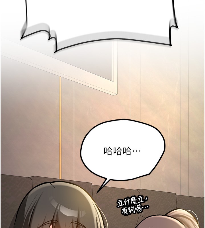 新生老司机第2話-醉後決定就是你