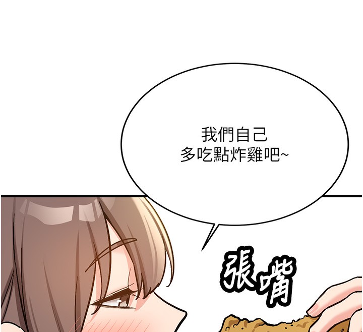 新生老司机第2話-醉後決定就是你