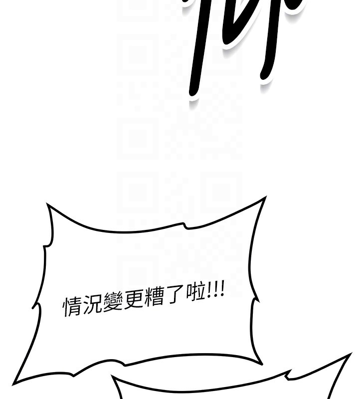 新生老司机第2話-醉後決定就是你