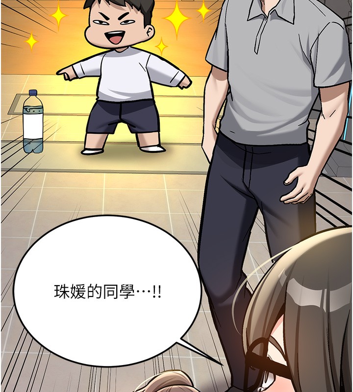 新生老司机第2話-醉後決定就是你