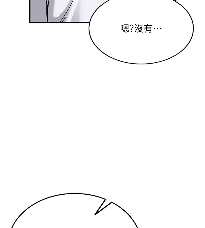 新生老司机第2話-醉後決定就是你