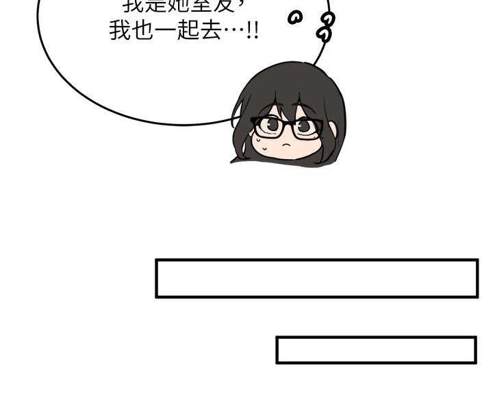 新生老司機第2話-醉後決定就是你