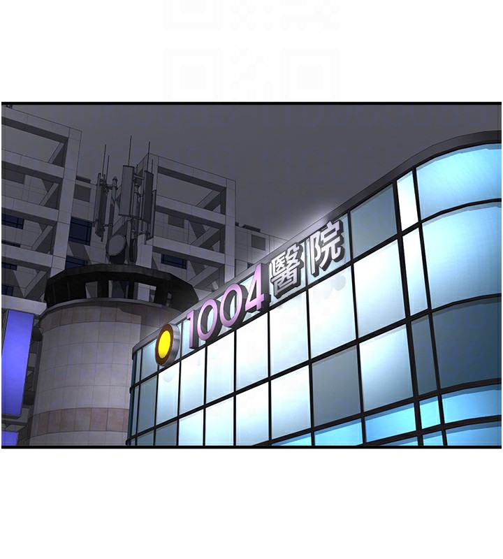 新生老司機第2話-醉後決定就是你