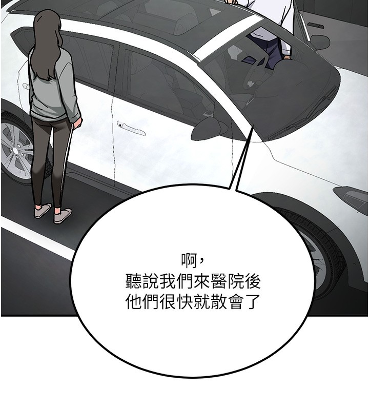 新生老司機第2話-醉後決定就是你