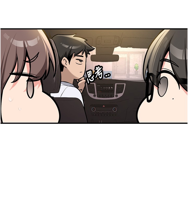 新生老司机第2話-醉後決定就是你