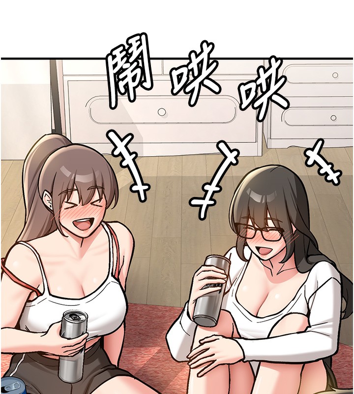 新生老司机第2話-醉後決定就是你