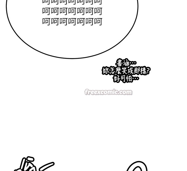 新生老司机第2話-醉後決定就是你