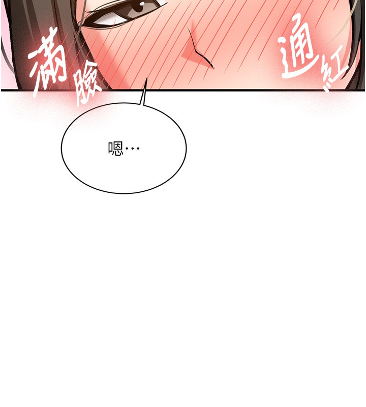 新生老司机第2話-醉後決定就是你