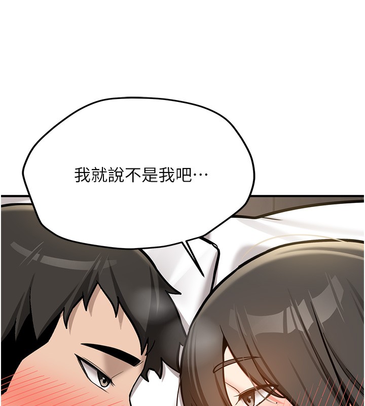 新生老司机第2話-醉後決定就是你