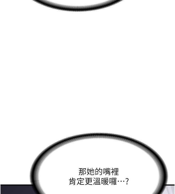 新生老司機第2話-醉後決定就是你