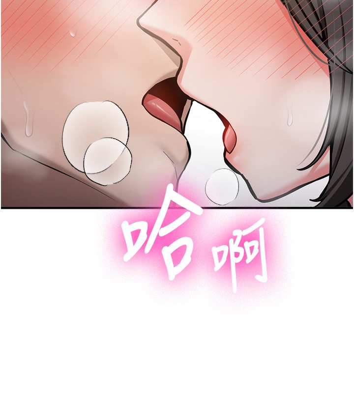 新生老司机第2話-醉後決定就是你