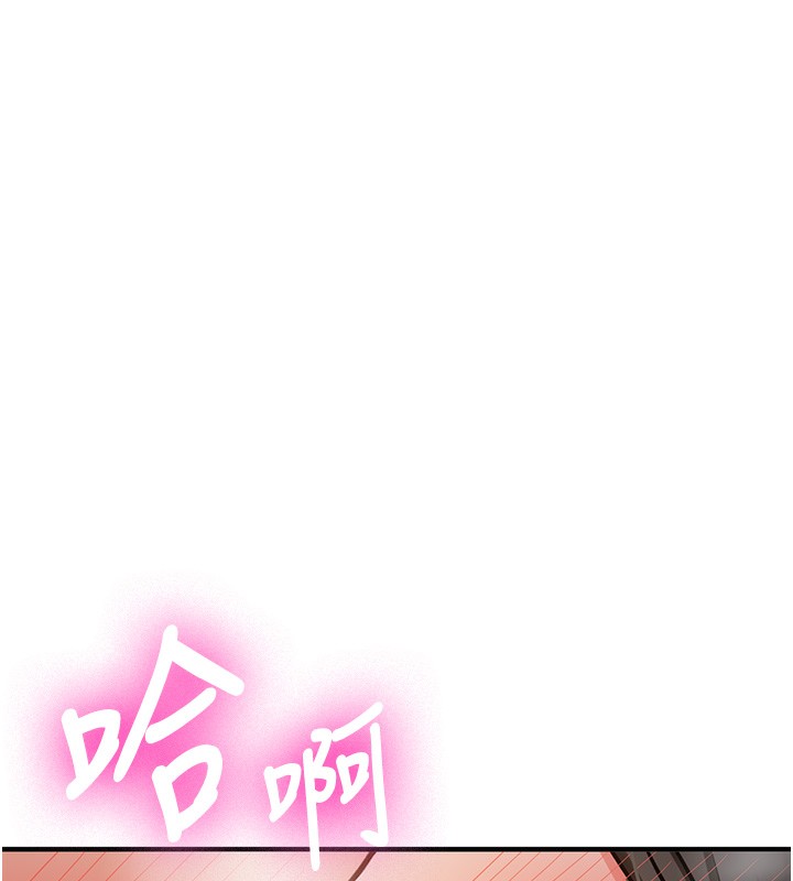 新生老司机第2話-醉後決定就是你