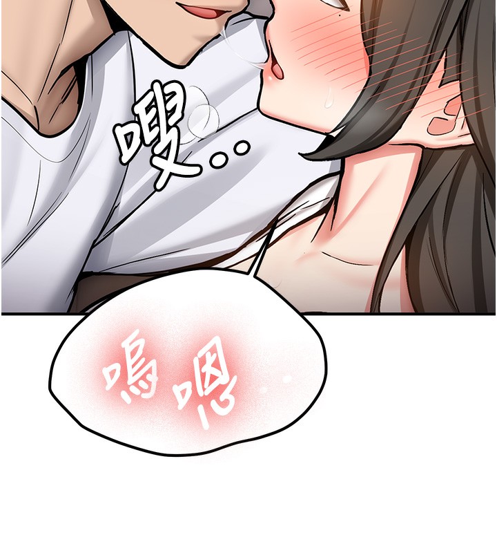 新生老司机第2話-醉後決定就是你