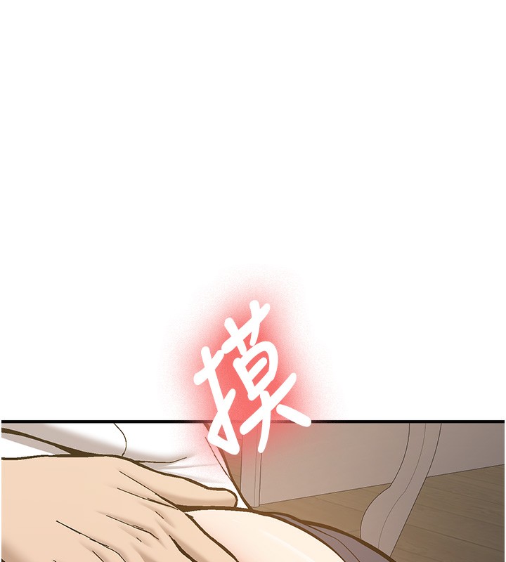 新生老司机第2話-醉後決定就是你