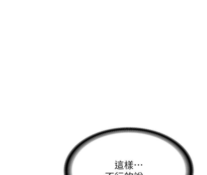 新生老司機第2話-醉後決定就是你