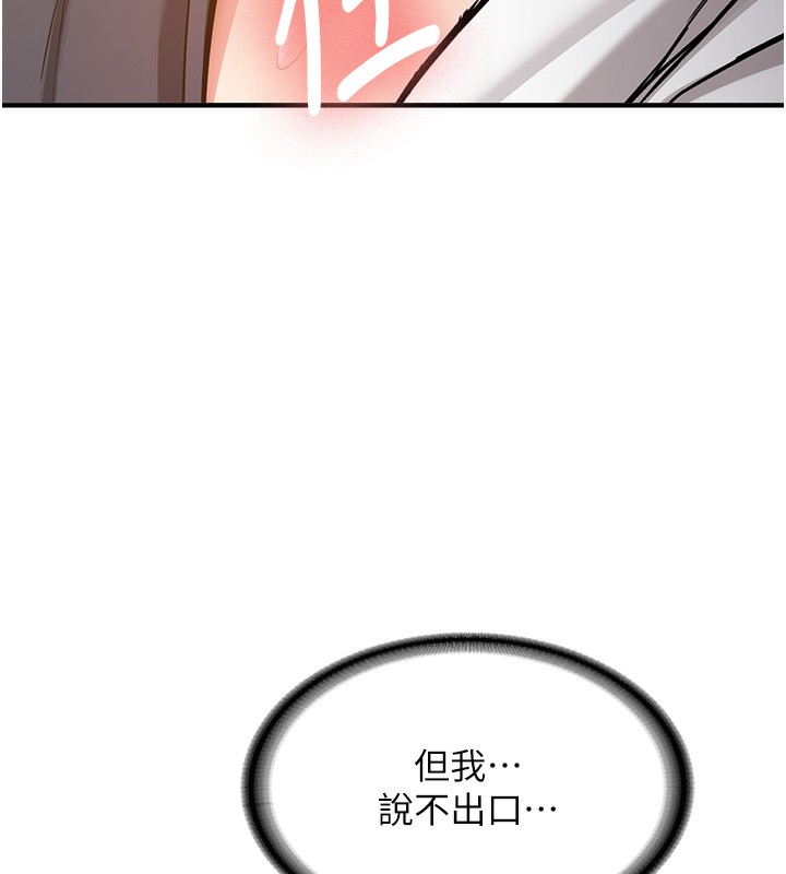 新生老司机第2話-醉後決定就是你