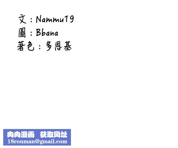 新生老司机第2話-醉後決定就是你