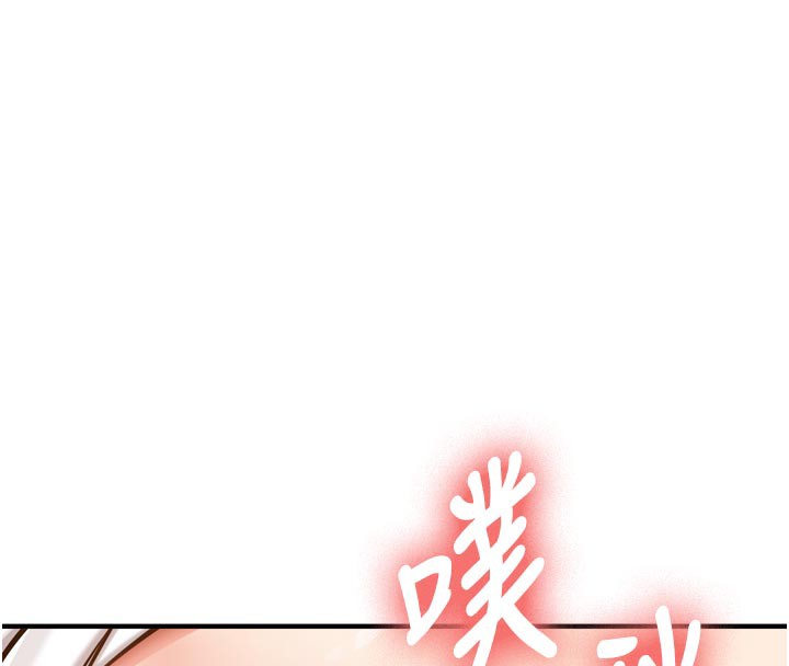 新生老司机第3話-初次被闖入的祕密花園