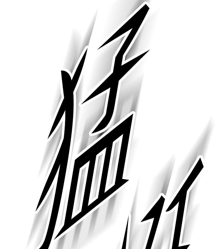 新生老司机第3話-初次被闖入的祕密花園