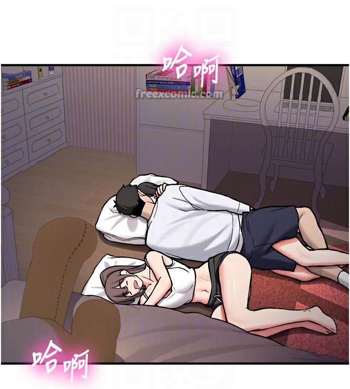 新生老司機第3話-初次被闖入的祕密花園