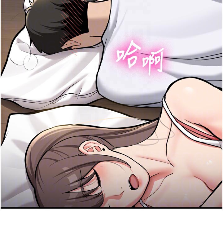 新生老司機第3話-初次被闖入的祕密花園