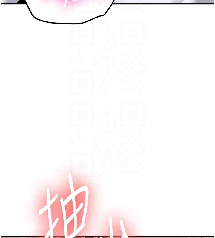 新生老司机第3話-初次被闖入的祕密花園