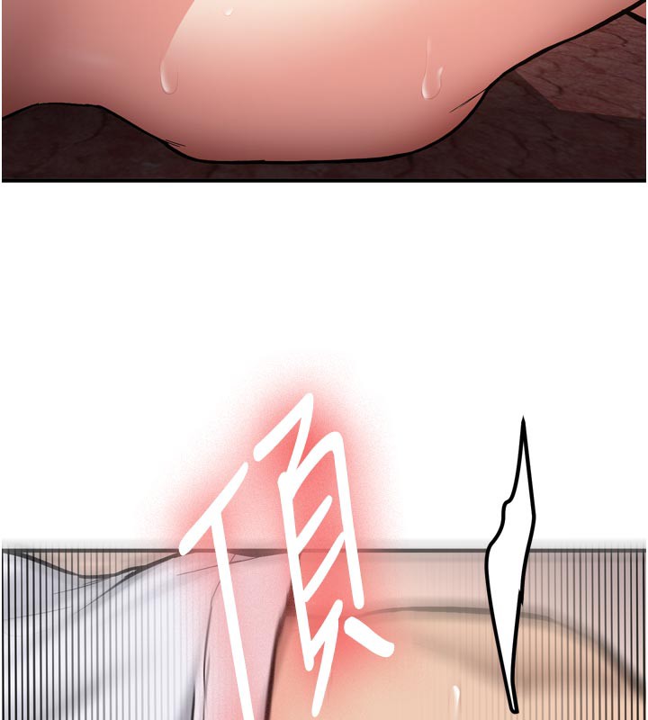 新生老司机第3話-初次被闖入的祕密花園