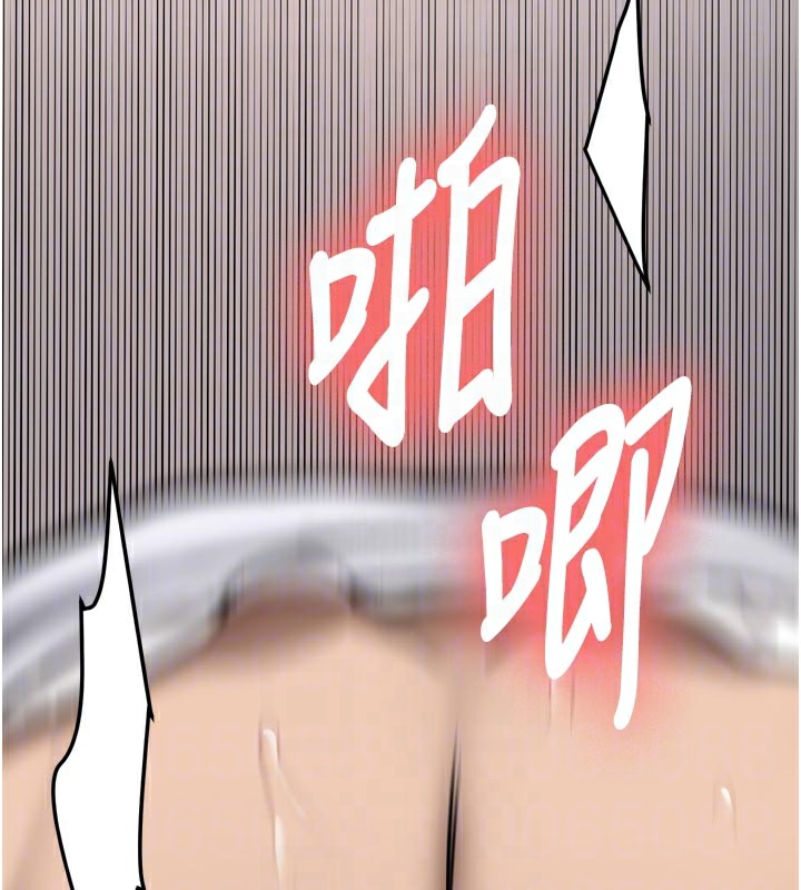 新生老司机第3話-初次被闖入的祕密花園