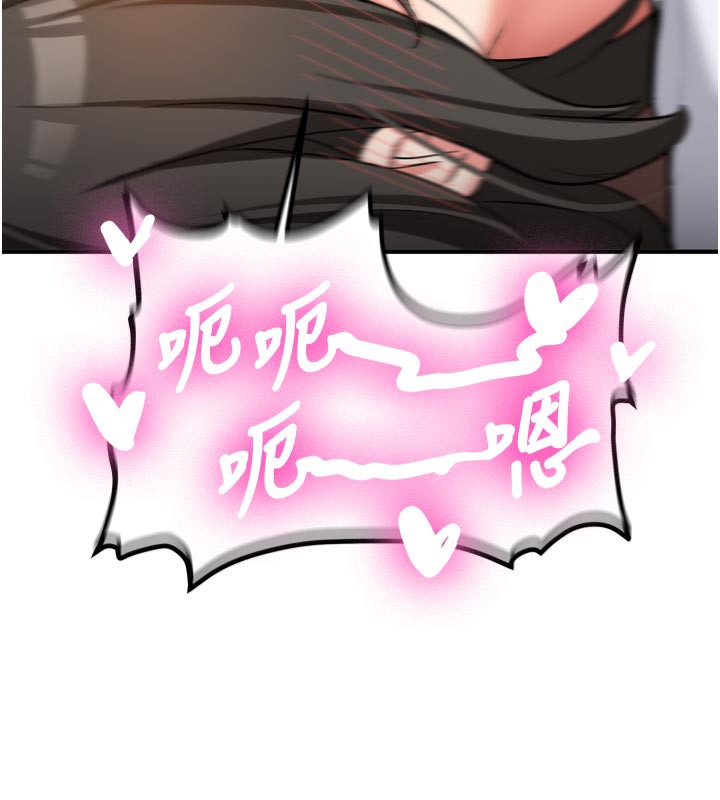 新生老司机第3話-初次被闖入的祕密花園