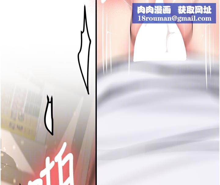 新生老司機第3話-初次被闖入的祕密花園