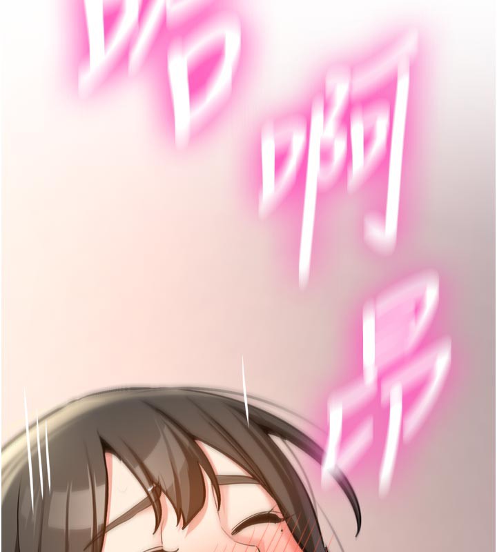 新生老司機第3話-初次被闖入的祕密花園