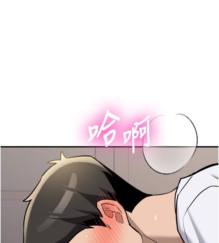 新生老司机第3話-初次被闖入的祕密花園