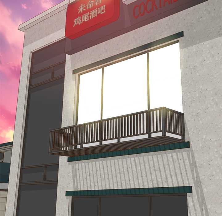 财阀家的女婿第56話