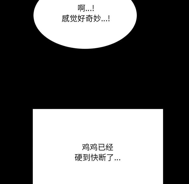 房间裏的心跳第10話