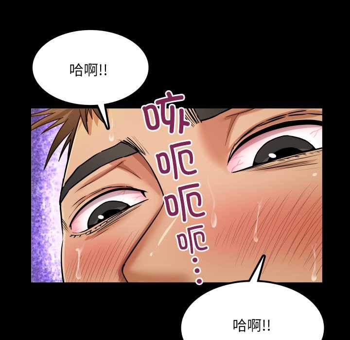 房间裏的心跳第10話